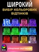 Умная светодиодная гирлянда Smart RGB LED 10 м с управлением по Bluetooth через приложение, цветная LED гирлянда для улицы и дома - изображение 3