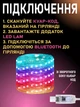 Умная светодиодная гирлянда Smart RGB LED 10 м с управлением по Bluetooth через приложение, цветная LED гирлянда для улицы и дома - изображение 4