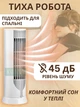 Электрический обогреватель 1200 Вт с PTC-нагревом и термостатом, энергоэффективный тепловентилятор для дома и офиса - изображение 5