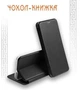 Чехол-книга Level TPU противоударный для Xiaomi Redmi 9A черный - изображение 10