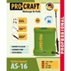 Аккумуляторный опрыскиватель ProCraft AS-16 (16л, 8А/ч, 3 насадки в комплекте) - изображение 6