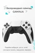 Беспроводной контроллер GAMINJA с Bluetooth, вибрацией, 6-осевым гироскопом, микрофоном для PlayStation 4 PS4, PS3, ПК win 7,8,10 - изображение 8