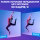 Веб-камера EMEET 4K UHD с автофокусом и двойными микрофонами для стриминга USB - изображение 7