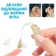 Цифровой Слуховой Аппарат с функцией шумоподавления 5 уровней регулировки с зарядным кейсом - изображение 3