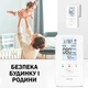 Детектор 4в1 GC03 утечки газа и угарного газа CO с дисплеем, сигнализацией, измерением температуры и влажности Белый - изображение 4