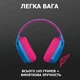Наушники Logitech G435 LIGHTSPEED Wireless Gaming Headset - Blue (981-001062) сине-фиолетовые - изображение 5