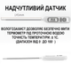 Цифровий кухонний термометр зі щупом UChef YZ6011s + пластиковий тубус для зберігання, до 300°C, з підсвіткою - зображення 8