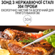 Цифровой кухонный термометр + таймер UChef YZ6031, с двумя выносными щупами, сигнализатором, магнитом и программами жарки мяса. - изображение 8