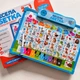 Інтерактивна дошка Limo Toy 2в1 Весела абетка українська озвучка SK 0020 - зображення 2