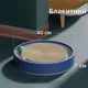 Дряпка - лежанка для котиків з кульками та м'ятою ( Синя ) - изображение 1