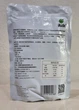 Японський зелений чай Матча Matcha Tea Matcha Village Premium Class A 500 грам - зображення 2
