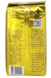Кава в зернах Chicco d’Oro Tradition 100% арабіка 500 г - зображення 2