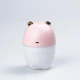 Зволожувач повітря для дому з підсвічуванням Happy Life Bear USB Humidifier 220ml Рожевий - зображення 9