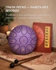 Глюкофон язычковый барабан 11 нот 16см Tongue Drum Violet музыкальный инструмент медитации дождевой (VLT2) - изображение 2
