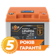 Аккумулятор LP LiFePO4 12,8V - 50 Ah (640Wh) (BMS 40A/40А) пластик LCD Smart BT - изображение 2