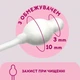 Ватні палички Smile Baby для дітей з обмежувачем 60 шт. (613544) - изображение 2