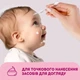 Ватні палички Smile Baby для дітей з обмежувачем 60 шт. (613544) - изображение 4