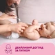 Ватні палички Smile Baby для дітей з обмежувачем 60 шт. (613544) - изображение 5