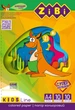 Папір кольоровий Zibi KIDS Line супер кольори А4 10 аркушів 10 кольорів (ZB.1908) - зображення 2
