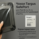 Защитный чехол Targus SafePort для iPad 9.7" (5-го/6-го поколения) Gray - изображение 2