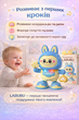 Интерактивная музыкальная игрушка LABUBU танцующая кукла для детей от 3 лет, подарок для мальчика и девочки лабубу танцующая - изображение 4