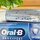 Зубна паста Oral-B Pro-Expert Deep Clean Глибоке очищення з фторидом олова, 75 мл - зображення 2