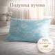Подушка пуховая 50х70 см 70% гусиный пух 30% гусиное перо, наперник 100% хлопок, подушка для сна (art: Милана 50*70) - изображение 1