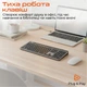 Клавиатура Meetion WK330 Wireless/Bluetooth Black (MT-WK330-A-RUA) (343218) - изображение 3