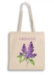 Екошопер BookOpt ВК4077 Ukraine Бузок, бежевий - изображение 2