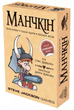 Настільна гра Манчкін (UA) / Munchkin (UA) - зображення 1