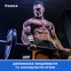 Сывороточный протеин Weider Premium Whey Protein порошок 500 г Шоколад-нуга (4044782300459) - изображение 6