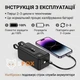 Зовнішній акумулятор повербанк power bank УМБ батарея Kensa KP-91 50000mAh |2USB/2Type-C, 30W/3A, PD/QC, Ліхтарик| Black - зображення 6