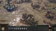 Гра Ancestors Legacy PS4 б/в (RU субтитри) дискова версія - зображення 5