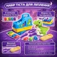 Тісто для ліплення Динозавр XS3638-2 — набір для творчості, 5 кольорів, форми та інструменти, 3+ - зображення 7