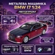 Металлическая машинка BMW I7 1:24 Автопром PREMIUM — свет, звук, открывающиеся двери, красная, арт. 68288A(R) - изображение 2