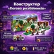 Конструктор Майнкрафт 321 деталь «Лігво розбійників» — блоковий ігровий набір Minecraft, фігурки мобів, арт. 11476 - зображення 8