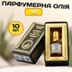 Парфюмерное масло Уд Ayurvedic Oudh 10 мл Натуральное индийское ароматическое масло для тела без спирта - изображение 1
