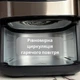 Мультипечь Crownberg CB-5553 объемом 6,5л Аэрогриль со встроенными программами Безмасляная фритюрница 2000Вт - изображение 8