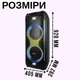 Акустическая Bluetooth колонка ZXX-5580 с пультом ДУ Музыкальная колонка с поддержкой TWS Портативная колонка с подсветкой и микрофонами - изображение 6
