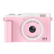 Цифрова фотокамера H03 LCD WiFi, 1080P, Zoom 15x, 48Mp, 8GB to 128GB TF Pink - изображение 1