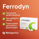 FerroDyn Metagenics 30 капс при дефиците железа. Комплекс с железом Ферродин - изображение 3