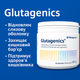 Glutagenics Metagenics Порошок 167 г (60 доз) для пищеварения от аллергии от дерматита при колите при язве при болезни Крона. Витаминно-минеральный комплекс Глютадженикс - изображение 3