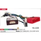 Перехідник для магнітол 9", 10.1" Mazda CX-7, CX-9 Carav 16-220 - зображення 6