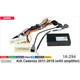 Переходник для магнитол 9", 10.1" KIA Cadenza Carav 16-294 - изображение 7