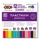 Пластилін Zibi KIDS Line CLASSIC 12 кольорів 240г (ZB.6233) - изображение 1