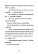 Джуді Муді: усміхнені новини. Книга 17 - изображение 5