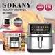 Аерогриль Sokany SK-10066, 9,5 л, чорно-сірий - зображення 4