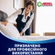 Гель для стирки Ariel Professional Original 110 циклов стирки 4.95 л (8700216748292) - изображение 6