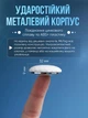 Автономный маячок gps трекер датчик отслеживания для машины детей пожилых людей с деменцией маяк gps мини трекер карманный для ключей в авто смарт трекер джпс без сим карты MbTag для iOS Apple Find My Локатор белый - изображение 3