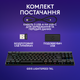 Клавиатура беспроводная Logitech G515 TKL Lightspeed GL Tactile RGB Wireless/Bluetooth/USB Black (920-014075) - изображение 8